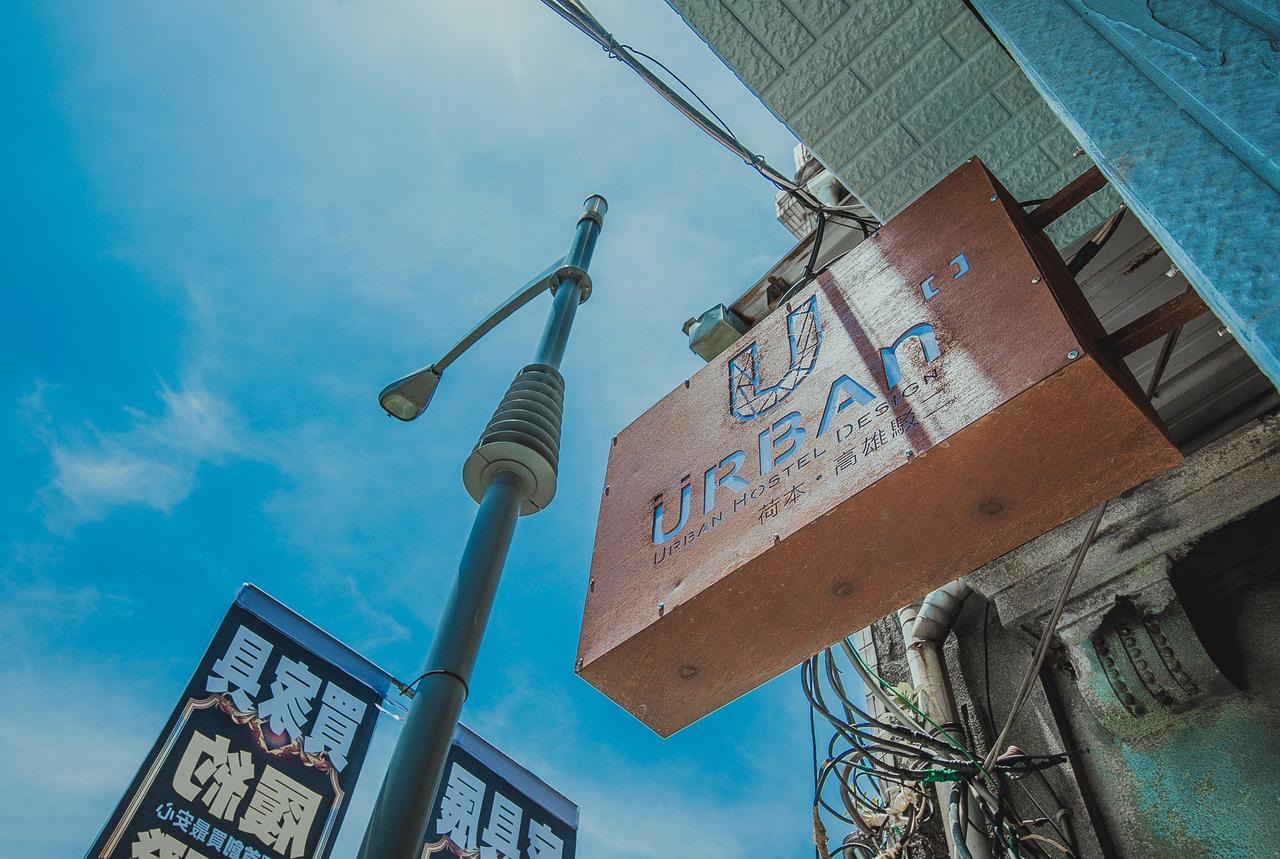Pier 2 Daire Kaohsiung Dış mekan fotoğraf